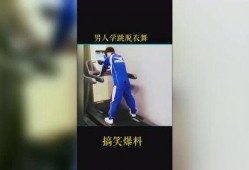 爆料搞笑转场视频大全高清