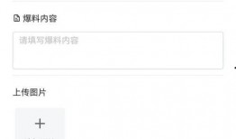 今日爆料在线小程序,小程序带你直击热点事件